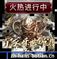 深入豪门腹地